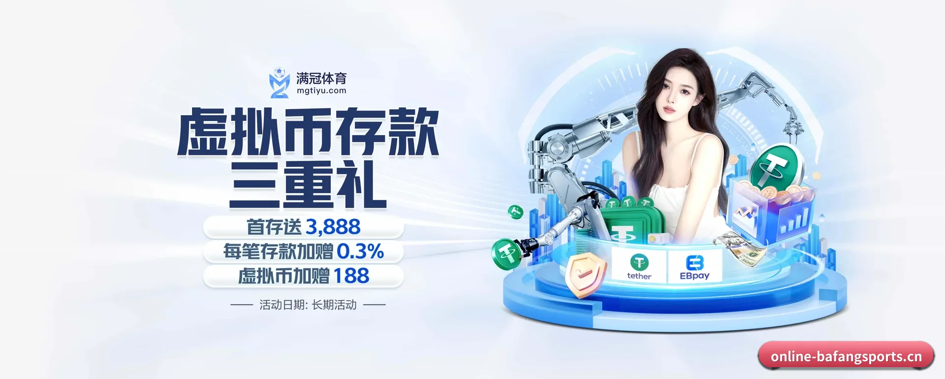 八方体育官网五大内容分区,覆盖比赛转播与实时比分 - 多运动项目内容板块