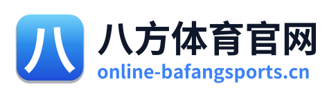 八方体育官网